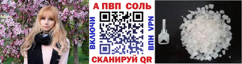 Купить наркотики Протвино Cocaine А ПВП Каннабис МЕФ