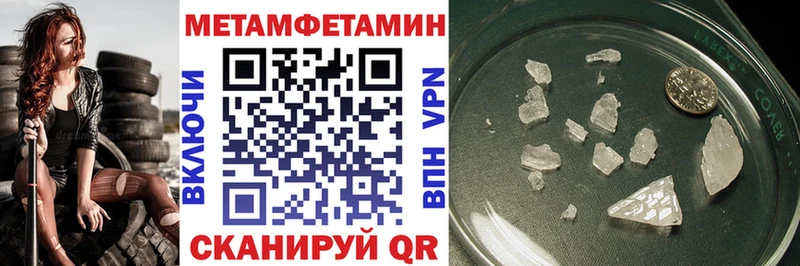 KRAKEN как войти цены наркотик Протвино АМФЕТАМИН 98%