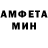АМФЕТАМИН 97% MiLKi 1