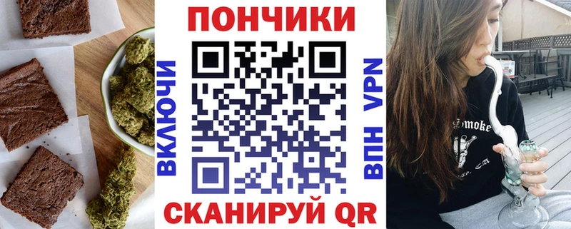 Еда ТГК конопля  Протвино 