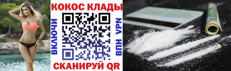 Кокаин 99%  Протвино 