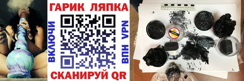 OMG ссылка  закладка  Протвино  ГАШИШ гашик 