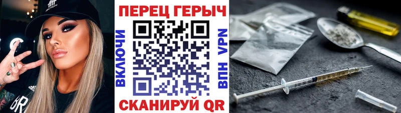 KRAKEN ССЫЛКА  Протвино  ГЕРОИН Heroin  закладка 