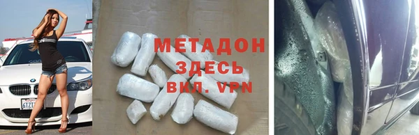 молекула духа Алзамай