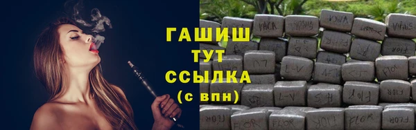 тгк Алексеевка