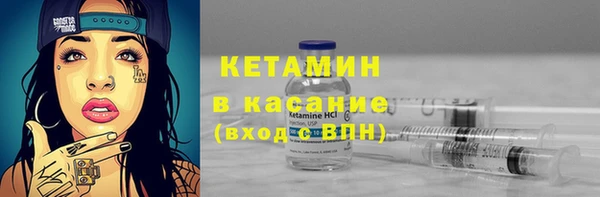 2c-b Абинск