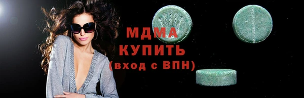 молекула духа Алзамай