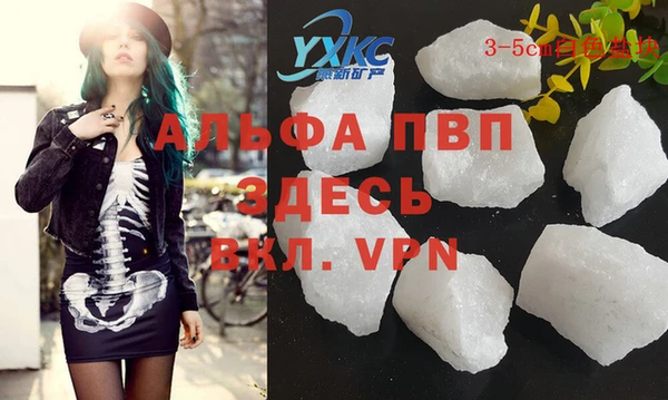 тгк Алексеевка