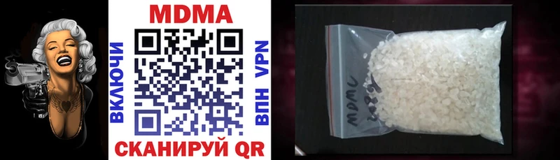 цена   кракен маркетплейс  MDMA VHQ  Протвино 