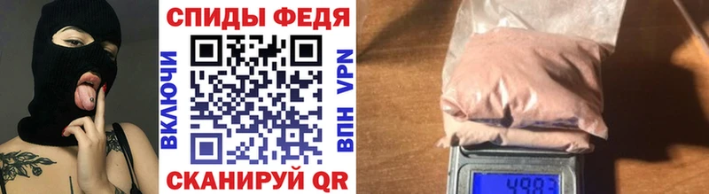 Метамфетамин винт  Протвино 