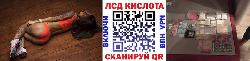 как найти   блэк спрут tor  Марки 25I-NBOMe 1500мкг  Протвино 