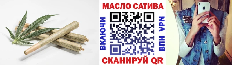 мориарти формула Протвино Дистиллят ТГК THC oil