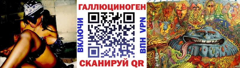 Галлюциногенные грибы мухоморы  Протвино 